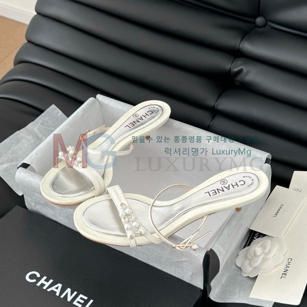  * Vintage   CH5487777